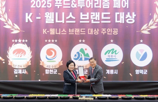 합천군 "올해 공모사업 30개 887억원 국·도비 확보 성과"