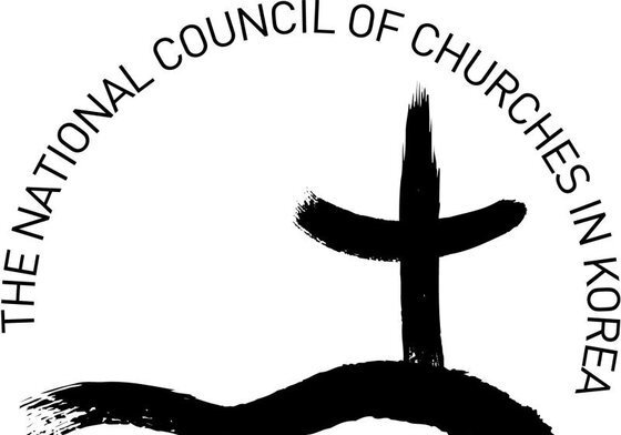 "갈등 넘어 평화와 화합 시대로 나아가자"…NCCK, 2026년 신년사 발표