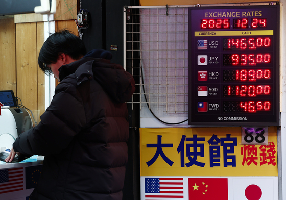 1460원대로 하락한 환율