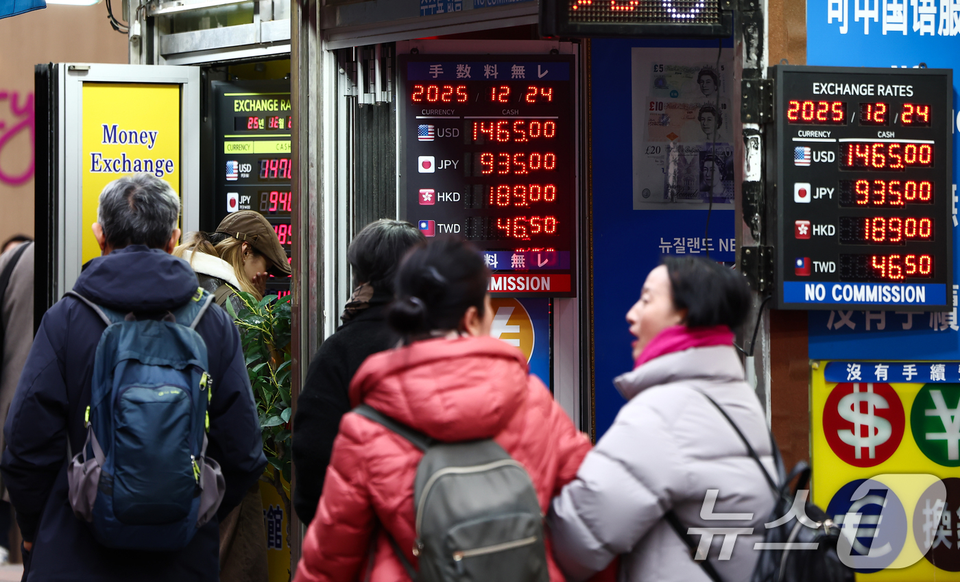 (서울=뉴스1) 김민지 기자 = 외환당국의 강력한 구두 개입으로 환율이 1460원대로 급락한 24일 오전 서울 시내의 환전소 전광판에 환율 등 정보가 나오고 있다.이날 환율은 전날 …