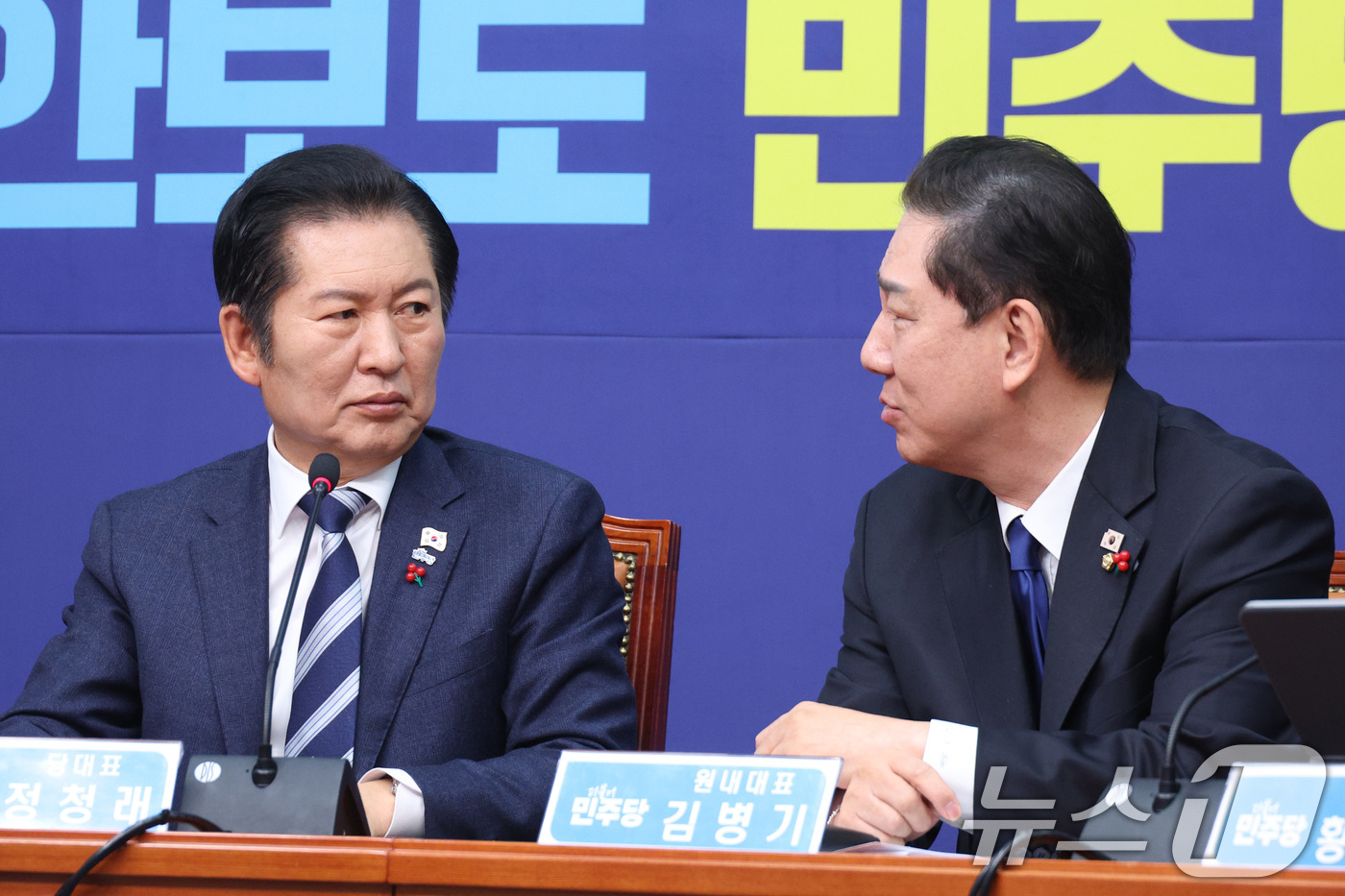 (서울=뉴스1) 신웅수 기자 = 정청래 더불어민주당 대표와 김병기 원내대표가 24일 서울 여의도 국회에서 열린 최고위원회의에서 대화하고 있다. 2025.12.24/뉴스1