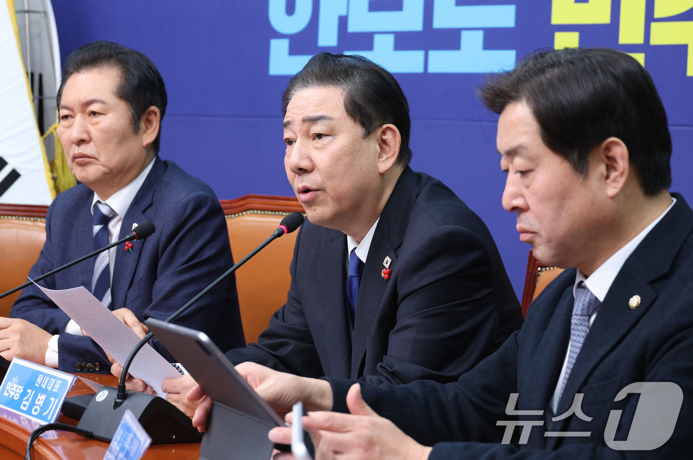 (서울=뉴스1) 신웅수 기자 = 김병기 더불어민주당 원내대표가 24일 서울 여의도 국회에서 열린 최고위원회의에서 발언하고 있다. 2025.12.24/뉴스1