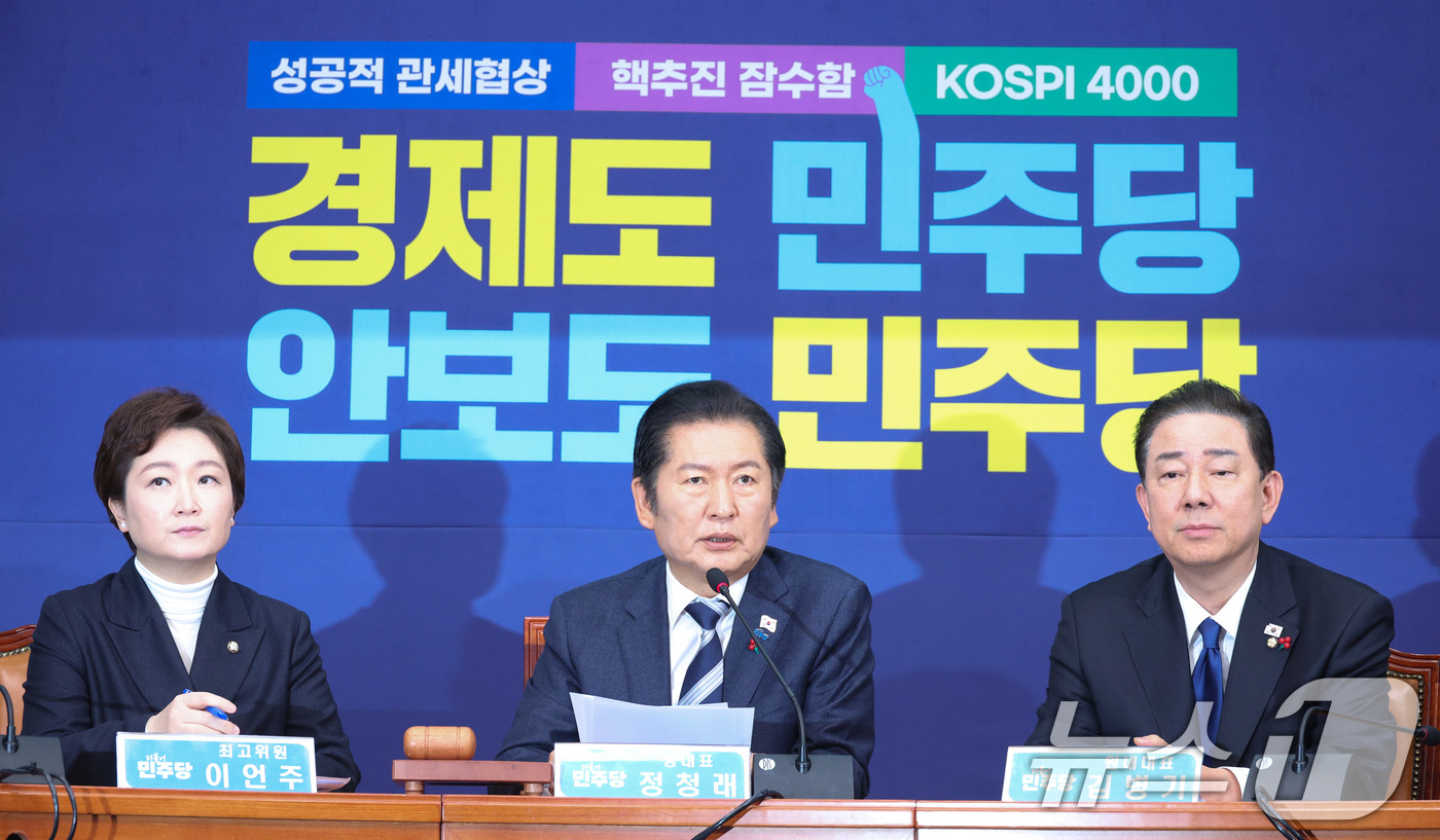 (서울=뉴스1) 신웅수 기자 = 정청래 더불어민주당 대표가 24일 서울 여의도 국회에서 열린 최고위원회의에서 발언하고 있다. 2025.12.24/뉴스1