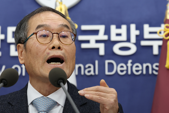 한국형 차기 구축함 사업 브리핑하는 방위사업청장