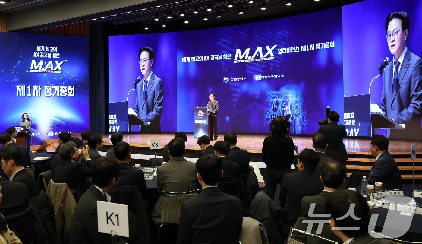 (서울=뉴스1) 장수영 기자 = 김정관 산업통상자원부 장관이 24일 오전 서울 중구 대한상의에서 열린 M.AX 얼라이언스 제1차 정기총회에서 모두발언하고 있다. 2025.12.24 …