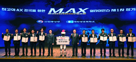 '제조업 AI 전환 속도 높인다' M.AX 얼라이언스 1차 정기총회
