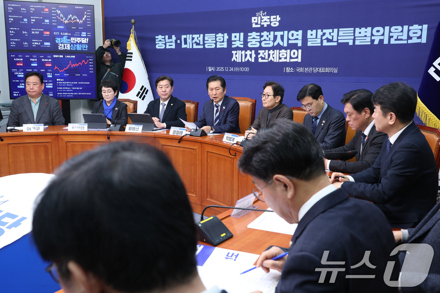 (서울=뉴스1) 신웅수 기자 = 정청래 더불어민주당 대표가 24일 서울 여의도 국회에서 열린 대전·충남 통합 및 충청지역 발전 특별위원회 제1차 전체회의에서 발언하고 있다. 202 …