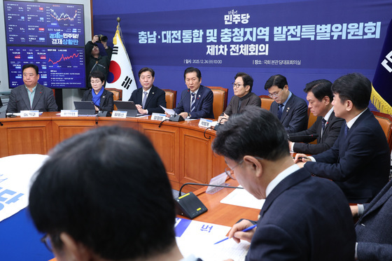 '대전·충남 통합특별법' 속도낸다…與, 3월 처리 목표