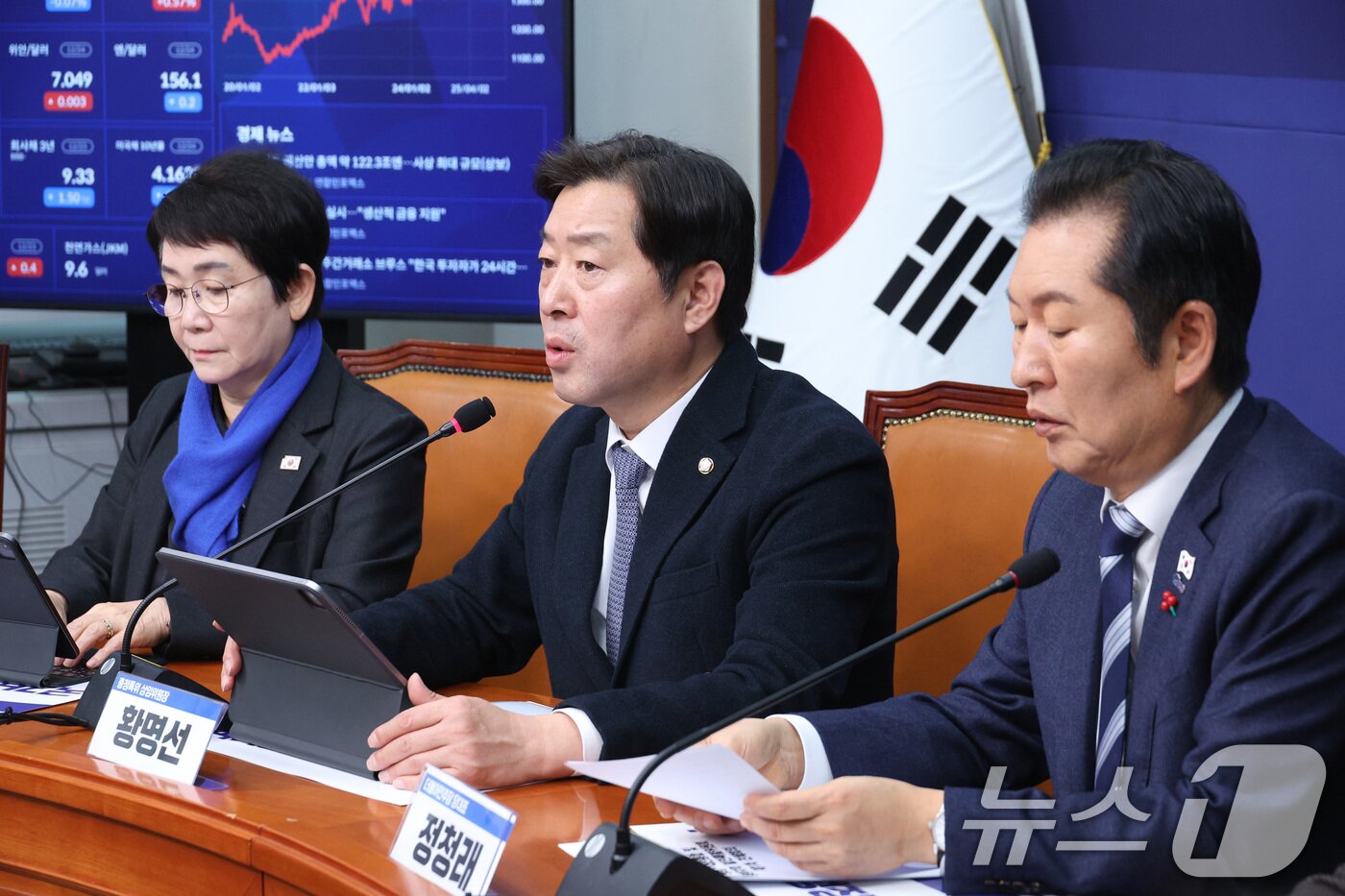 본문 이미지 - 황명선 상임위원장이 24일 서울 여의도 국회에서 열린 대전·충남 통합 및 충청지역 발전 특별위원회 제1차 전체회의에서 발언하고 있다. 2025.12.24/뉴스1 ⓒ News1 신웅수 기자