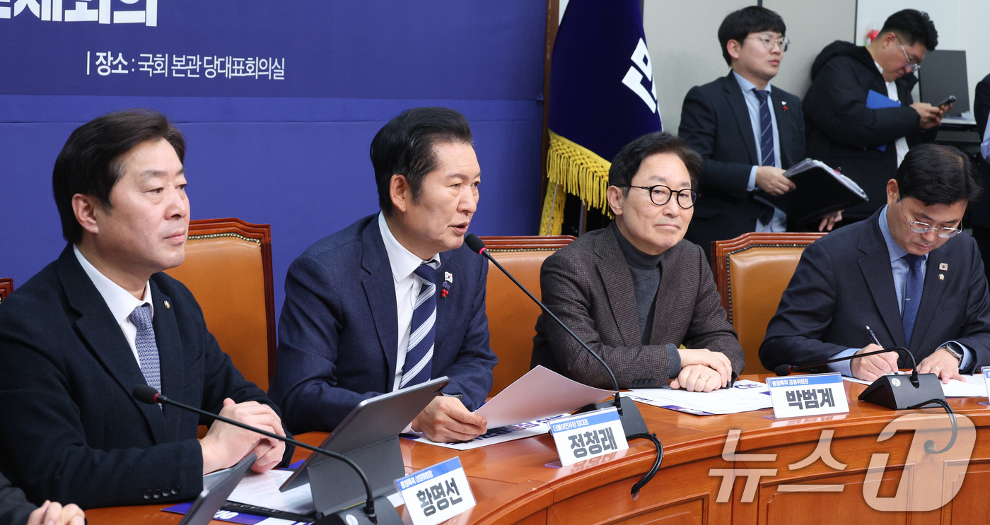 (서울=뉴스1) 신웅수 기자 = 정청래 더불어민주당 대표가 24일 서울 여의도 국회에서 열린 대전·충남 통합 및 충청지역 발전 특별위원회 제1차 전체회의에서 발언하고 있다. 202 …