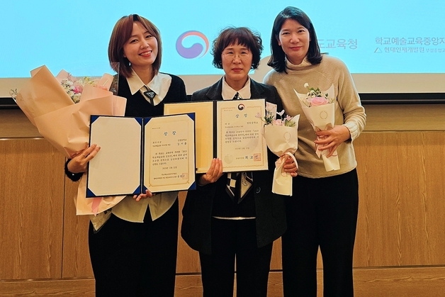 진천중학교 '예술 한걸음 프로젝트' 교육부장관상 수상