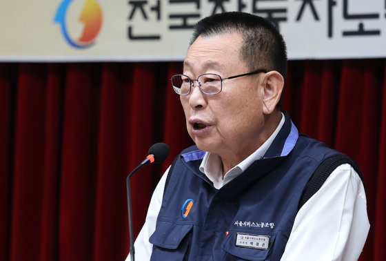 지부 위원장 총회 발언하는 박점곤 서울시버스노조위원장