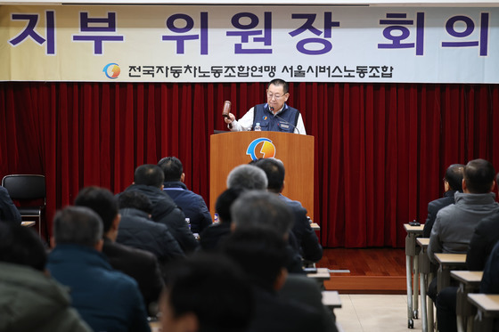 서울시버스노조 '총파업 논의'