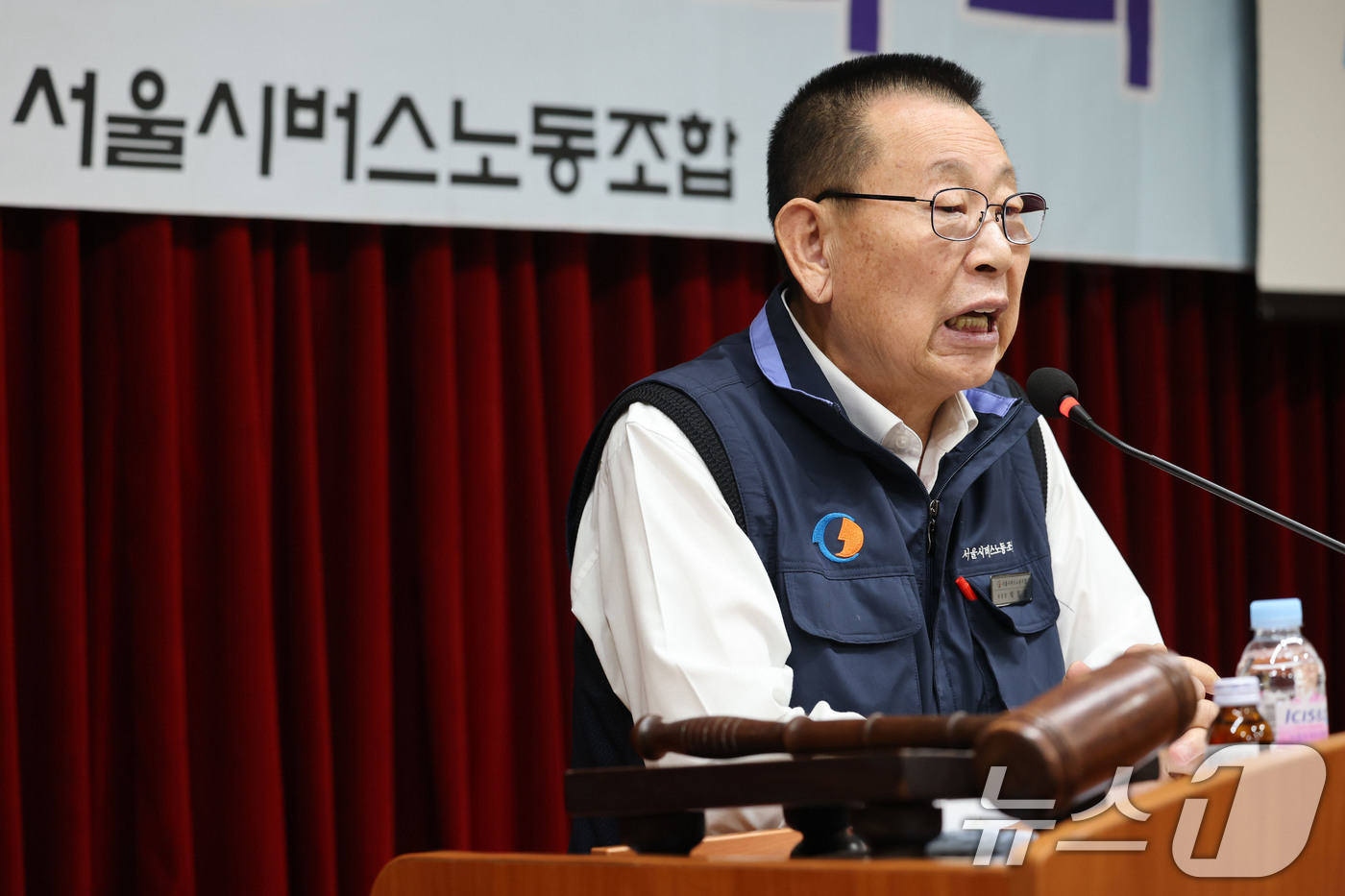 (서울=뉴스1) 이광호 기자 = 박점곤 서울시버스노조위원장이 24일 오전 서울 용산구 서울시버스노동조합에서 파업 실행 여부와 시기 등을 논의하기 위해 열린 지부 위원장 총회에서 모 …