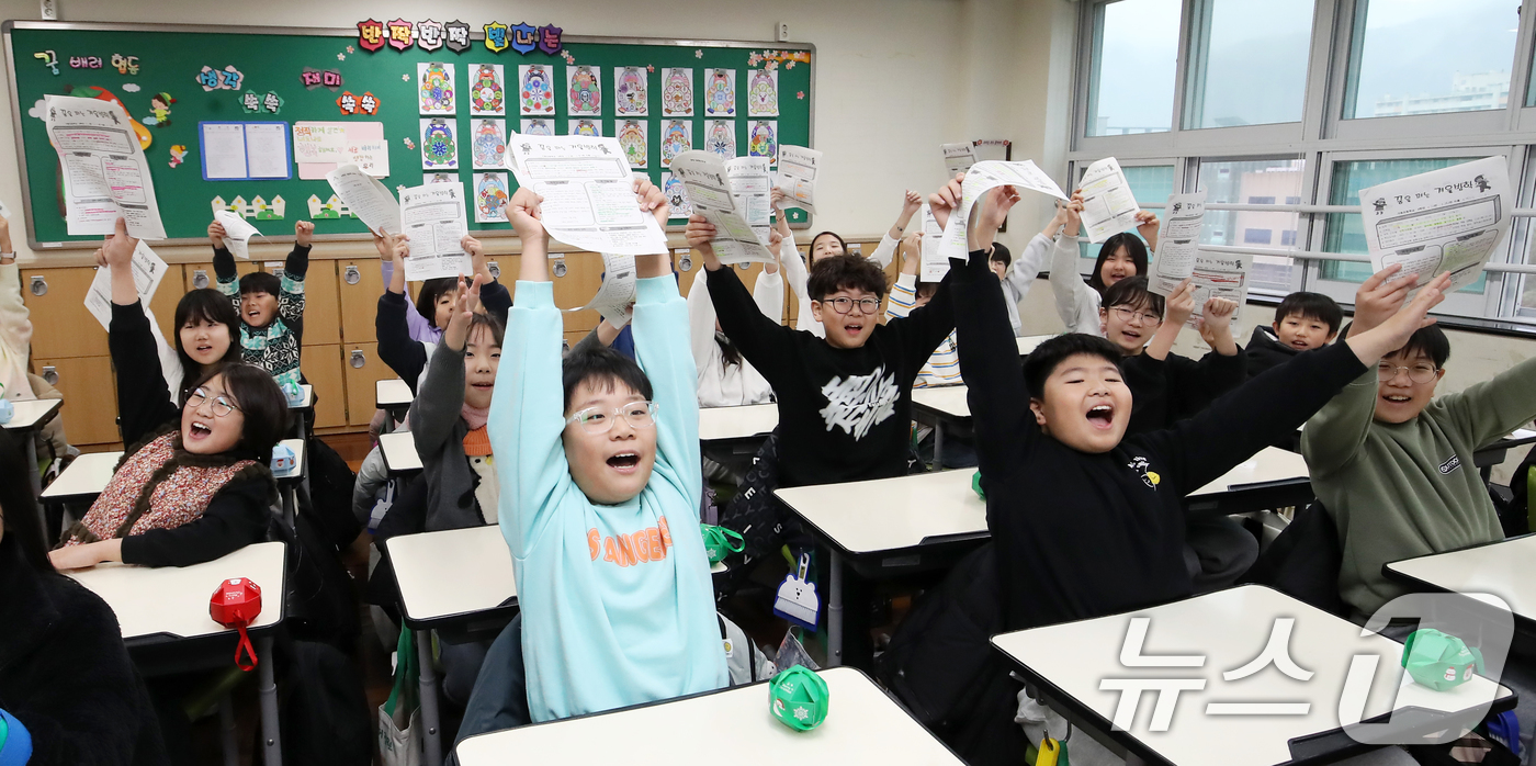 (부산=뉴스1) 윤일지 기자 = 24일 오전 부산 기장군 정관읍 가동초등학교에서 겨울방학을 맞은 4학년 3반 학생들이 방학계획서를 들고 기뻐하고 있다. 2025.12.24/뉴스1