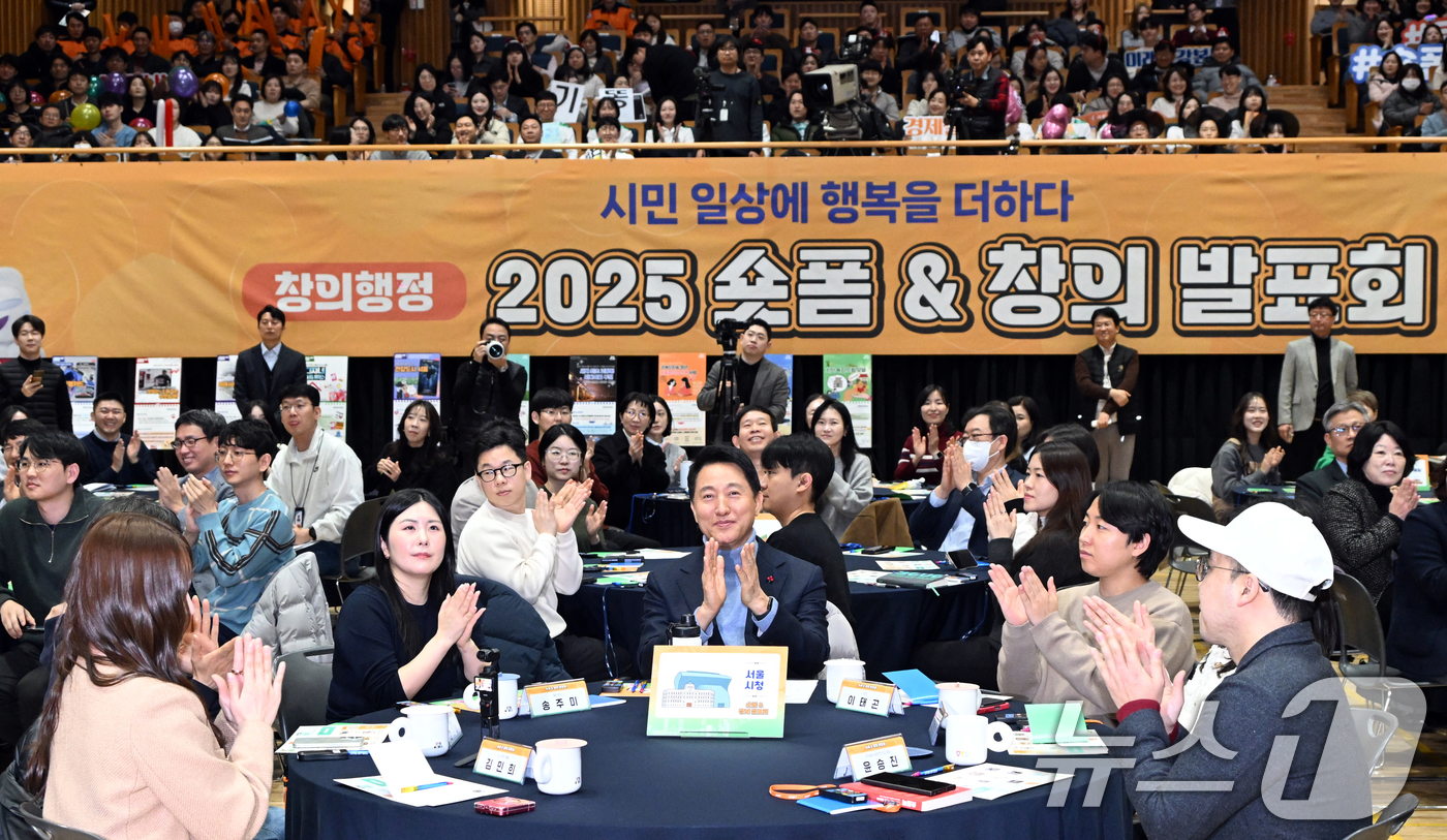 (서울=뉴스1) 김명섭 기자 = 오세훈 서울시장이 24일 서울 중구 시청에서 열린 시정홍보 숏폼 & 창의 발표회에서 손뼉을 치고 있다.창의발표회는 서울시 공무원들의 창의행정 우수사 …