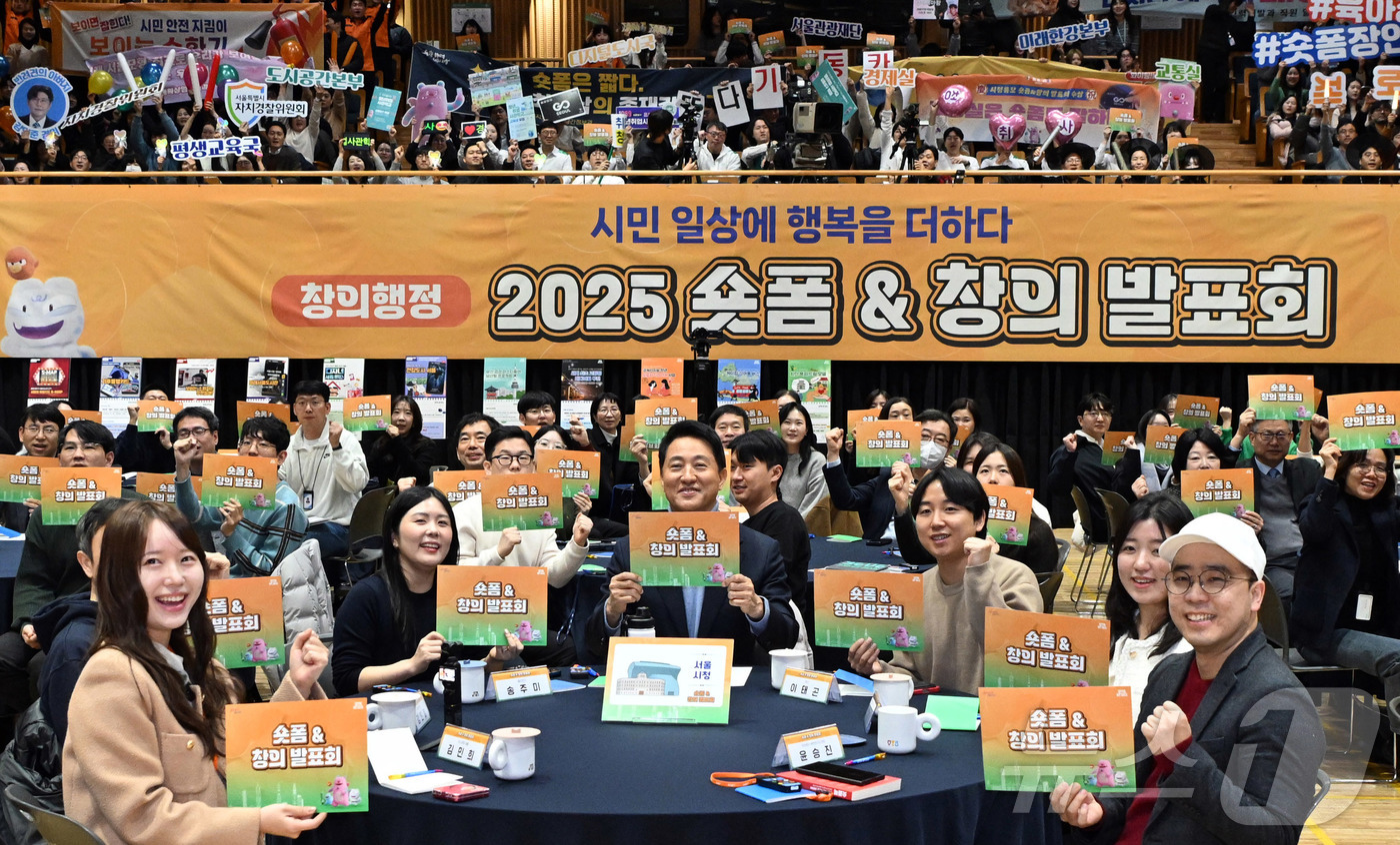 (서울=뉴스1) 김명섭 기자 = 오세훈 서울시장이 24일 서울 중구 시청에서 열린 시정홍보 숏폼 & 창의 발표회에서 기념촬영을 하고 있다.창의발표회는 서울시 공무원들의 창의행정 우 …