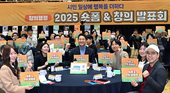 파이팅외치는 오세훈 시장