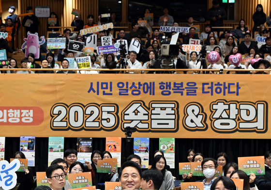 시정홍보 숏폼 & 창의 발표회 참석한 오세훈 시장