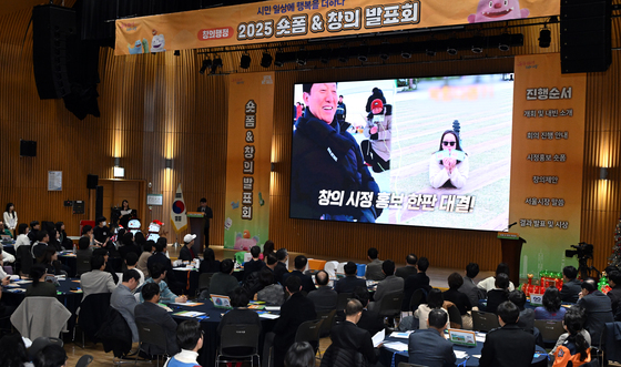 서울시, 시정홍보 숏폼 & 창의 발표회