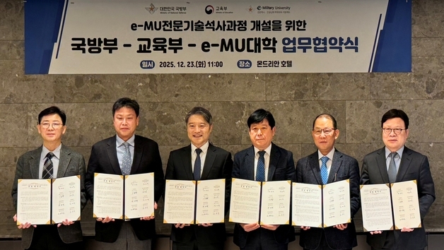 구미대 'e-MU 전문기술 석사 과정 도입…"첨단무기 전문가 양성"