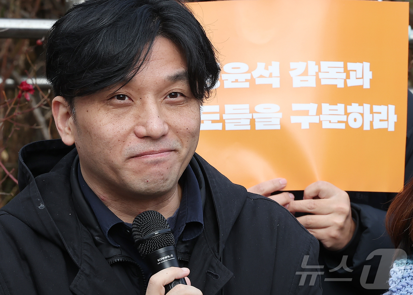 (서울=뉴스1) 김진환 기자 = 지난 1월 19일 서울서부지법 난동을 기록한 정윤석 다큐멘터리 감독이 24일 서울 서초구 서울중앙지법 앞에서 항소심 선고 관련 기자회견에 참석해 발 …