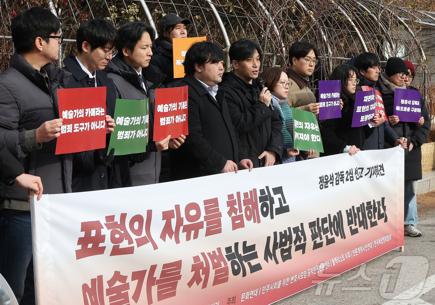 (서울=뉴스1) 김진환 기자 = 지난 1월 19일 서울서부지법 난동을 기록한 정윤석 다큐멘터리 감독이 24일 서울 서초구 서울중앙지법 앞에서 항소심 선고 관련 기자회견에 참석해 발 …