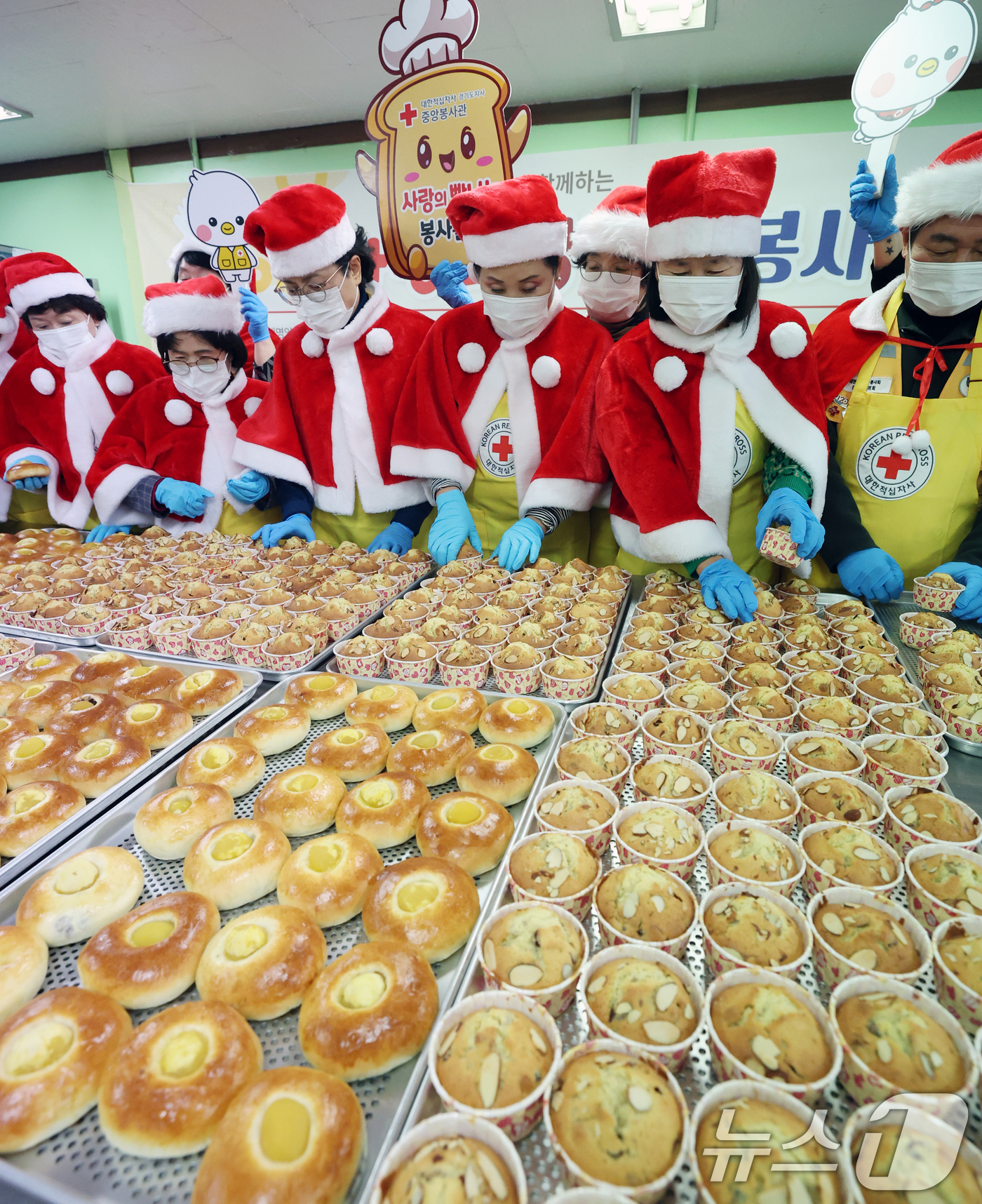 (안양=뉴스1) 김영운 기자 = 크리스마스를 하루 앞둔 24일 경기 안양시 동안구 대한적십자사 경기도지사 중앙봉사관에서 열린 '크리스마스 사랑의 빵 나눔' 제빵 봉사활동에서 산타모 …