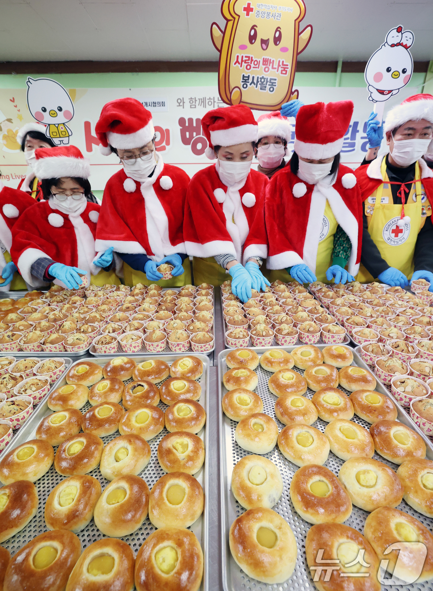 (안양=뉴스1) 김영운 기자 = 크리스마스를 하루 앞둔 24일 경기 안양시 동안구 대한적십자사 경기도지사 중앙봉사관에서 열린 '크리스마스 사랑의 빵 나눔' 제빵 봉사활동에서 산타모 …