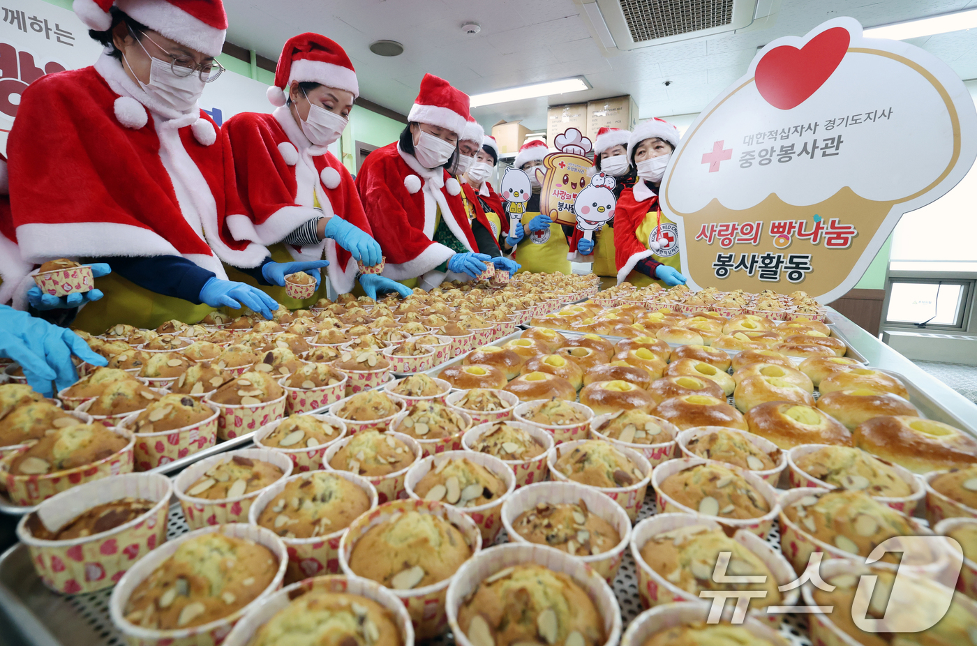 (안양=뉴스1) 김영운 기자 = 크리스마스를 하루 앞둔 24일 경기 안양시 동안구 대한적십자사 경기도지사 중앙봉사관에서 열린 '크리스마스 사랑의 빵 나눔' 제빵 봉사활동에서 산타모 …