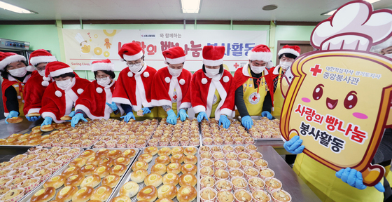 크리스마스 사랑의 빵 나눔