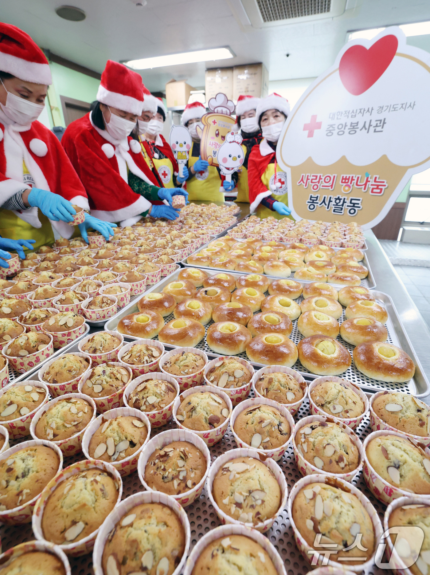 (안양=뉴스1) 김영운 기자 = 24일 경기 안양시 동안구 대한적십자사 경기도지사 중앙봉사관에서 열린 '크리스마스 사랑의 빵 나눔' 제빵 봉사활동에서 산타모자를 쓴 봉사원들이 관내 …