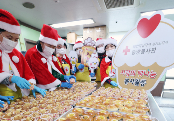 크리스마스 사랑의 빵 나눔