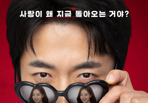 '하트맨', 1월엔 권상우표 코미디? 新흥행 공식 향한 기대 [N이슈]