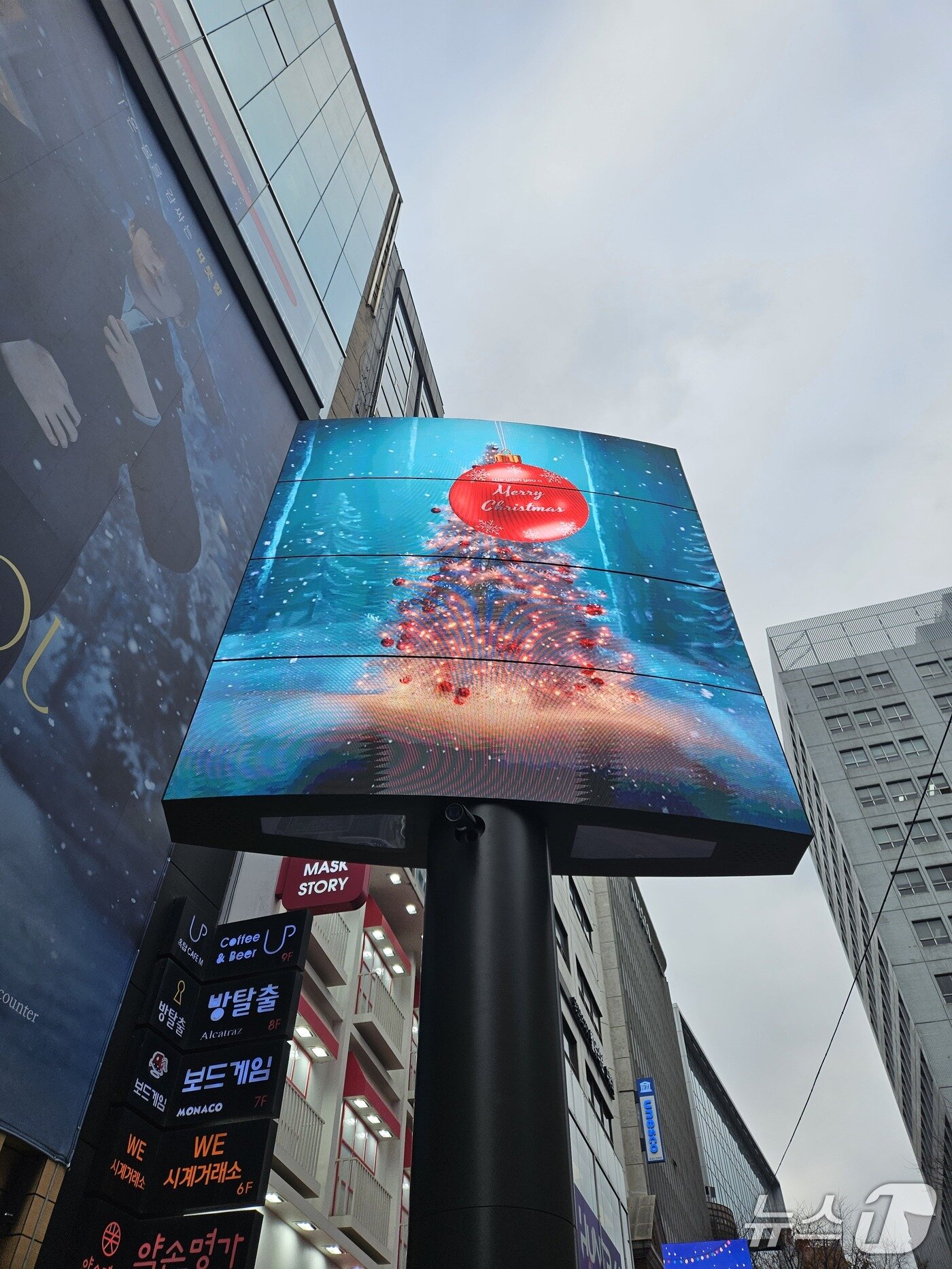 본문 이미지 - 24일 서울 명동 거리 전광판에 크리스마스 트리 이미지가 떠 있다. 2025.12.24/ⓒ 뉴스1 유채연 기자
