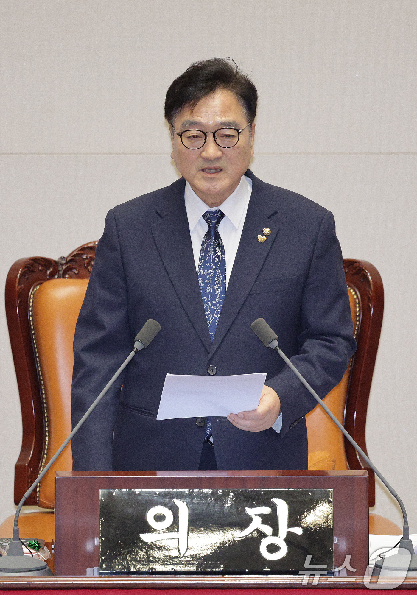 (서울=뉴스1) 신웅수 기자 = 우원식 국회의장이 24일 서울 여의도 국회에서 열린 제430회국회(임시회) 제2차 본회의에서 발언하고 있다. 2025.12.24/뉴스1