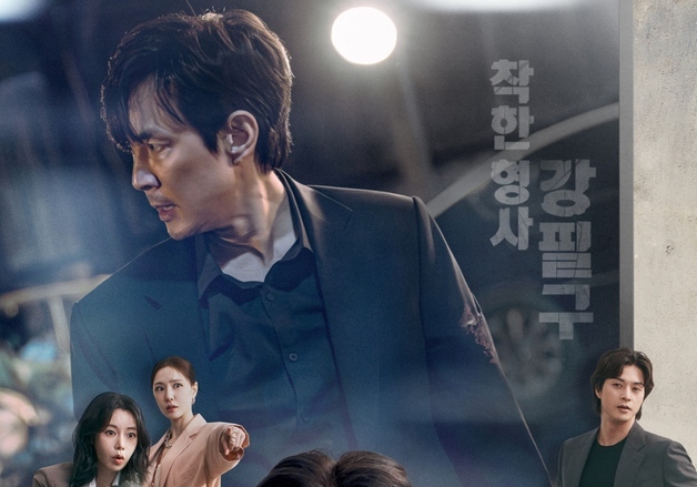 '얄미운 사랑' 프라임비디오 글로벌 TV프로그램 5위…뜨거운 인기