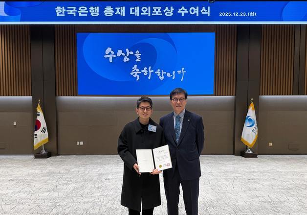 카카오뱅크, 2025년 한국은행 국고업무 우수 금융기관 선정