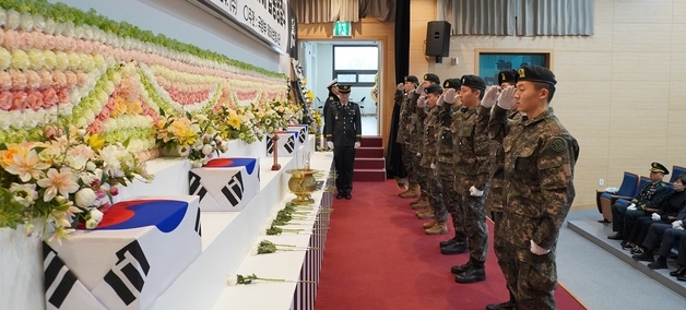 영천호국원서 6·25전사자 발굴 유해 영결식