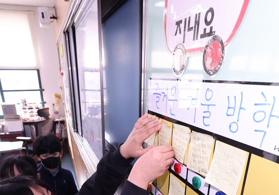 즐거운 겨울방학