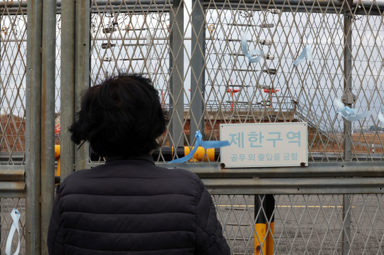 사고현장 바라보는 유가족