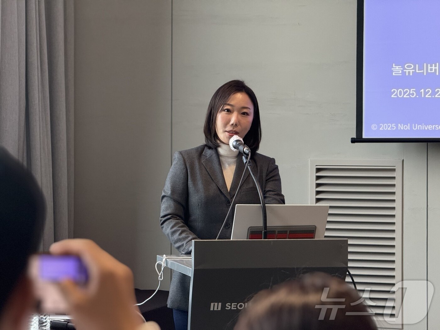 본문 이미지 - 이수정 놀유니버스 글로벌기획 리더 ⓒ News1 윤슬빈 관광전문기자