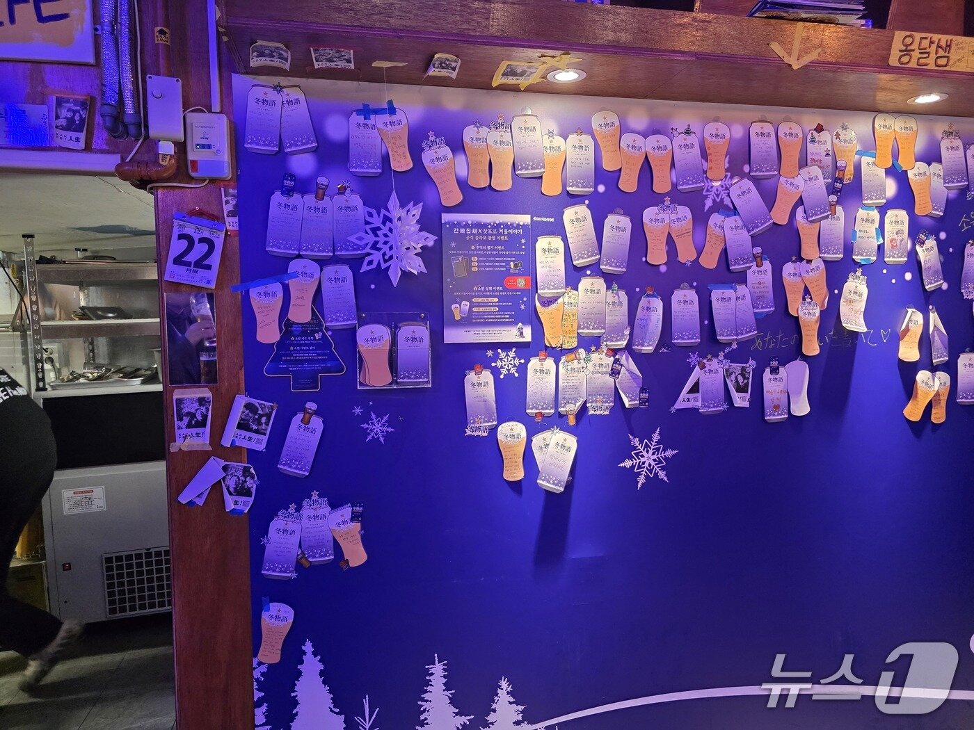 본문 이미지 - 삿포로 겨울이야기 팝업을 운영중인 을지로 간빠진새 매장. 뉴스1 ⓒ News1 이형진 기자