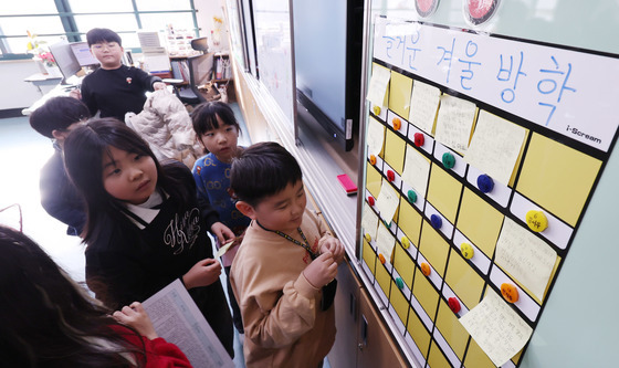 겨울방학 계획은?