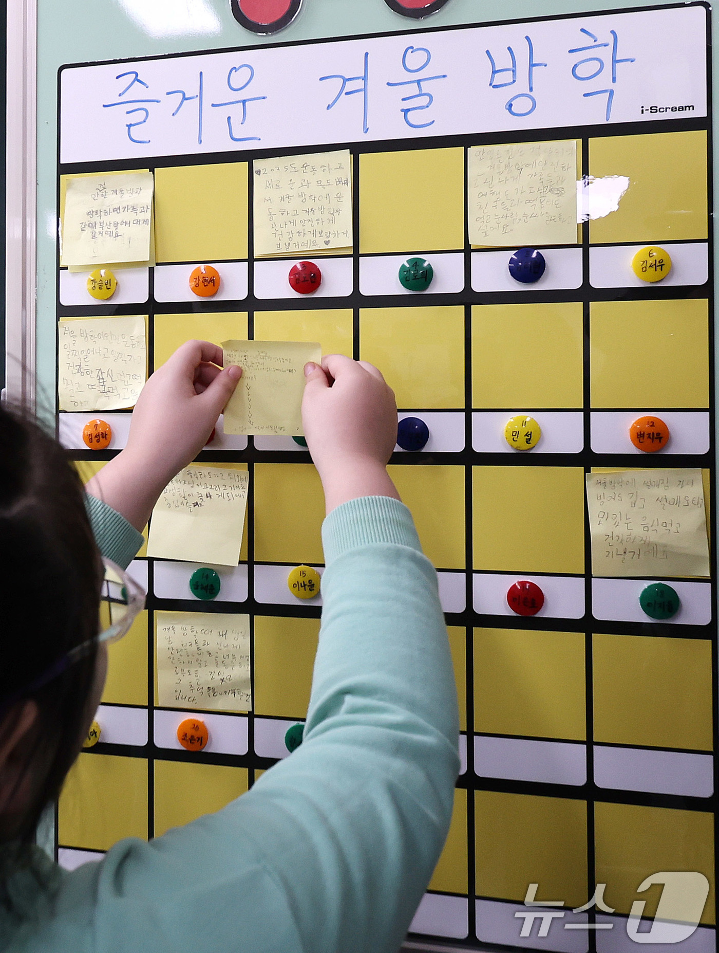 (서울=뉴스1) 박지혜 기자 = 24일 서울 동대문구 안평초등학교에서 2학년 6반 학생들이 겨울방학 계획을 칠판에 붙이고 있다. 2025.12.24/뉴스1