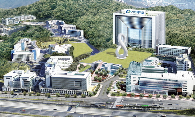 가천대, 정시 1329명 모집…29~31일 원서접수