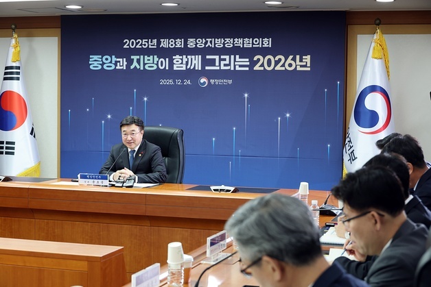 정부, 사회연대경제·AI행정 속도…중앙·지방 손잡고 지역 혁신