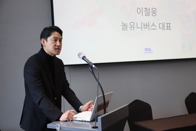 "대형 OTA와 가격 경쟁 NO"…놀유니버스 'K-콘텐츠' 승부수(종합)