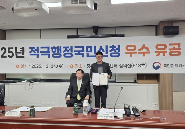 국방과학연구소, 권익위 적극행정 시상식서 '우수기관' 선정