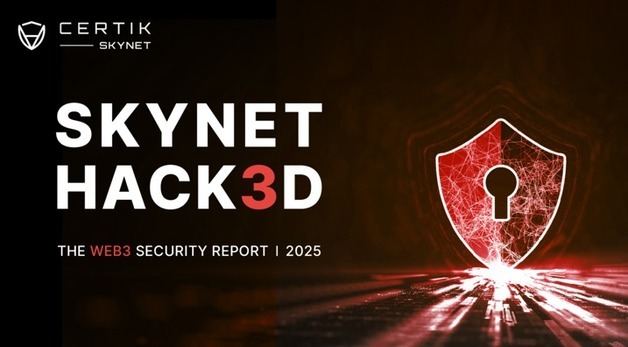 서틱 "웹3 보안사고, 1년 새 37% 증가…피해액만 4조 원 규모"